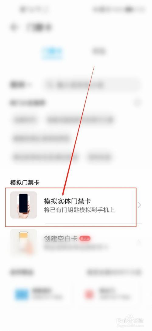 npc怎么使用门禁（npc可以复制门禁卡吗）-图3