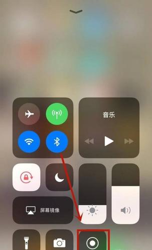 苹果手机截录软件哪个好（苹果截屏幕录制）-图3