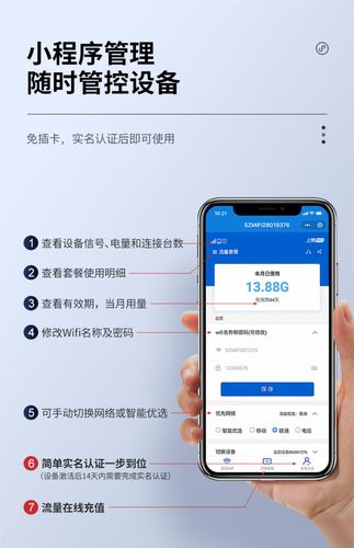 无限流量wifi设备（无线流量有限制吗）-图2
