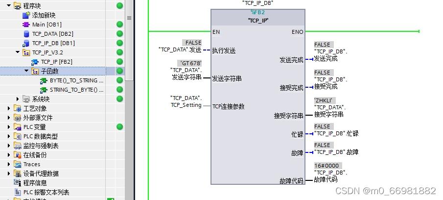 西门子plc标准块（西门子plc程序块怎么看）