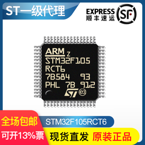 stm32哪个好（stm32买什么牌子）