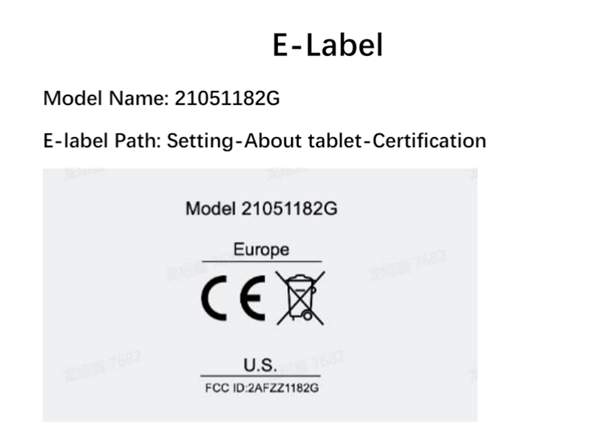 fccpart90标准（fcc10）-图2