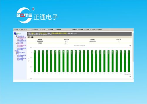 电脑电池监测软件哪个好（电脑电池监测软件哪个好一点）-图3