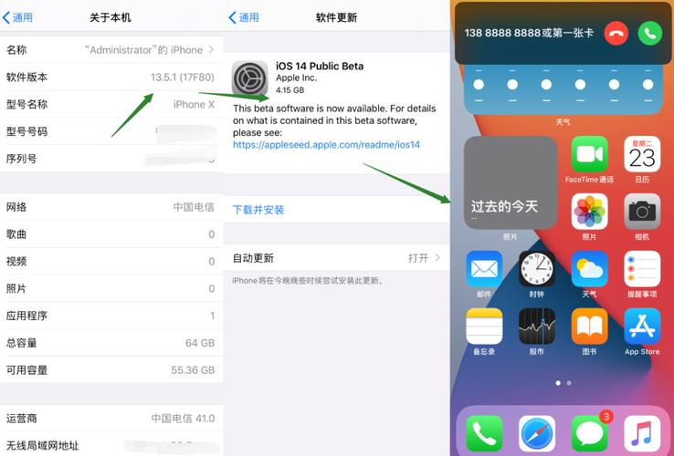 ios设备降级验证（ios设备降级验证不了）-图1