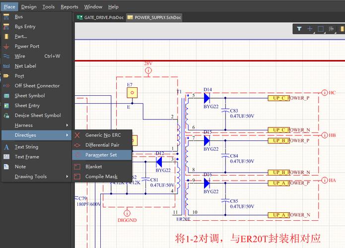 ad中怎么设置线间距（ad怎么设置线的间隔）-图3