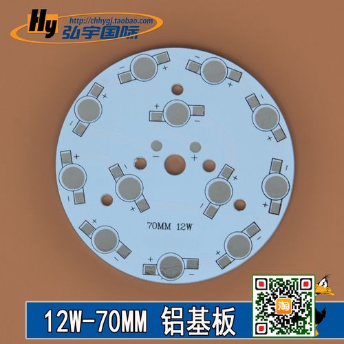 铝基板布线要求类的标准（铝基板怎么用）-图2