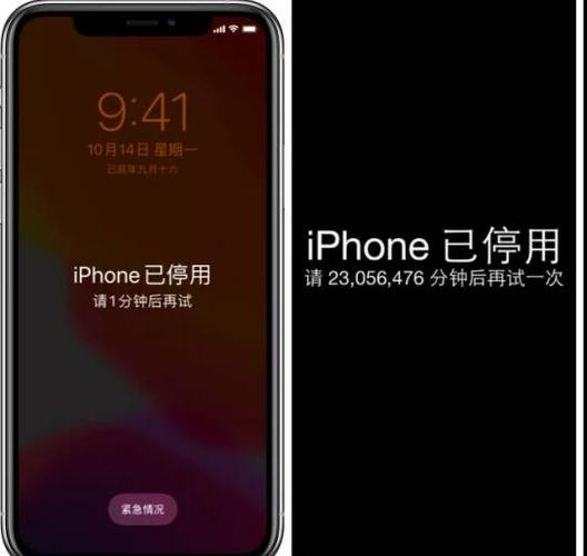 ipone设备停用（ihone已停用）-图2