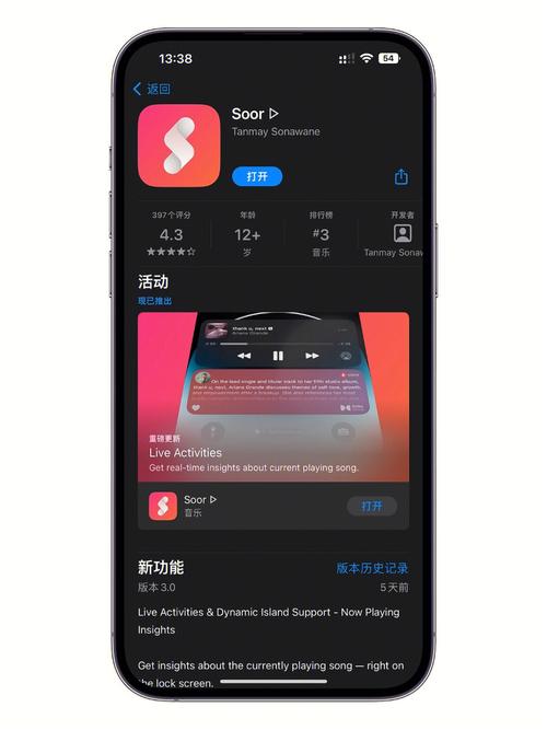 多设备使用Applemusic（多设备使用SSR搭建）