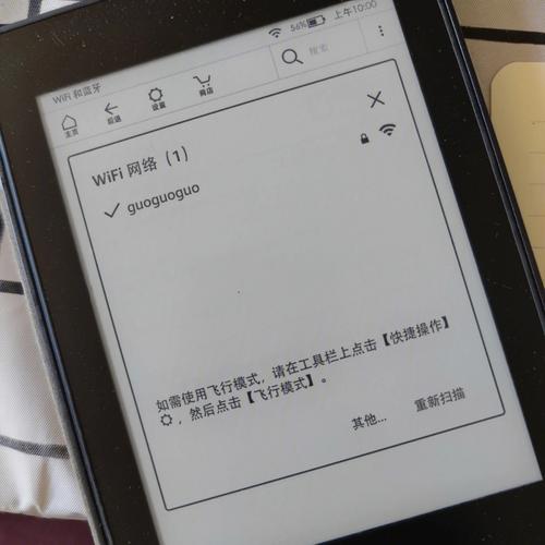 添加kindle设备（kindle怎么添加文件夹）