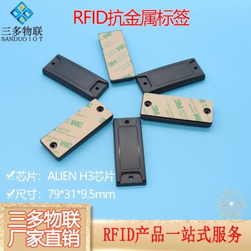 无源rfid标准（无源rfid标签特点）-图3