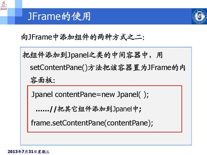 swing哪个单选被选中（javaswing多选按钮选中事件）-图3