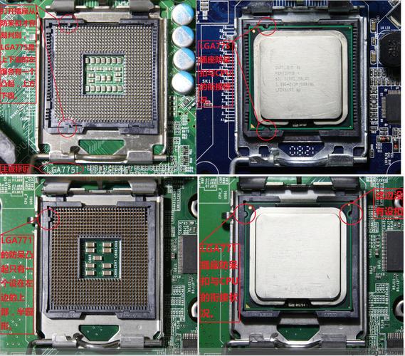 lga775和771哪个好（lga 775）-图3