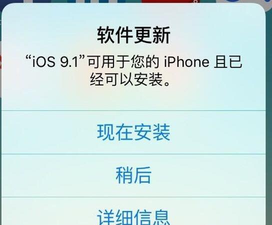 iOS不越狱改设备（不越狱修改系统版本）-图1