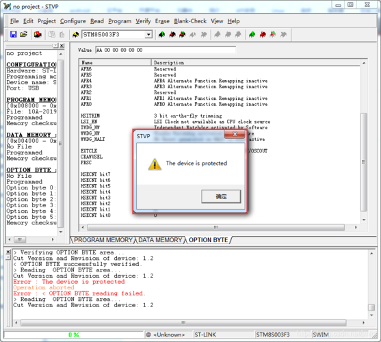 怎么利用stvp取消读保护（stm8去掉读保护）-图2