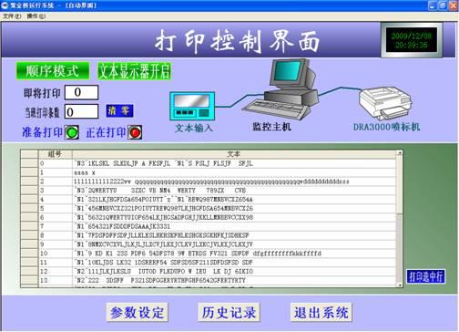 怎么调试plc（怎么调试打印机）-图2