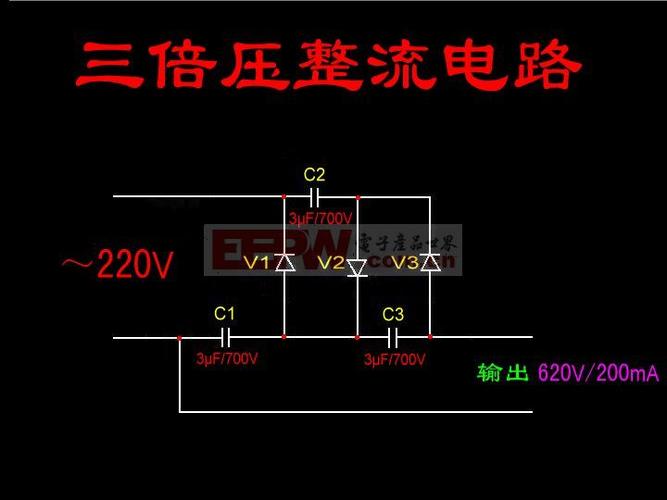 倍压怎么增加电流（电压倍增电路讲解）-图1