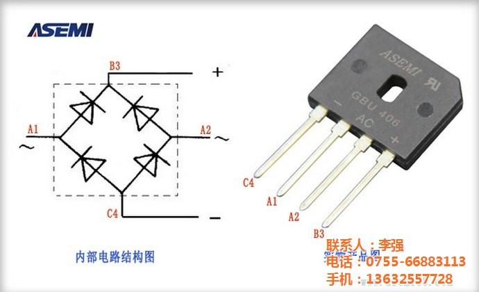 整流桥交流怎么测量（整流桥怎么量电压）-图2