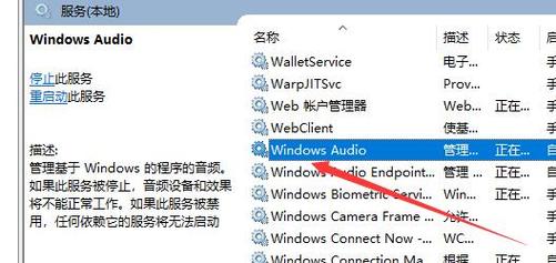 win10的音频输出设备怎么办（win10 音频输出）-图2