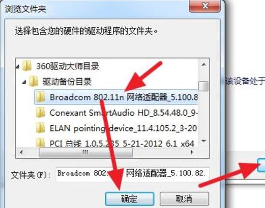 win7视频设备驱动下载（win7视频卡驱动程序）-图3