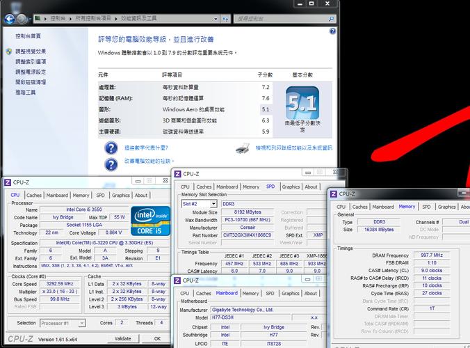 i34170和5005u哪个好（i34170和i55200u）