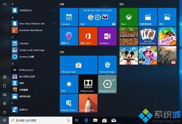 win7和win10哪个做影视（细说win7和win10哪个好）-图3