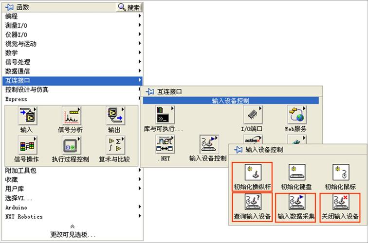 labview怎么手柄（labview 手柄）-图2