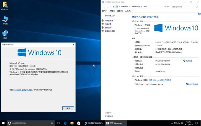 windous10专业版是哪个（windows10专业版是什么型号）-图2