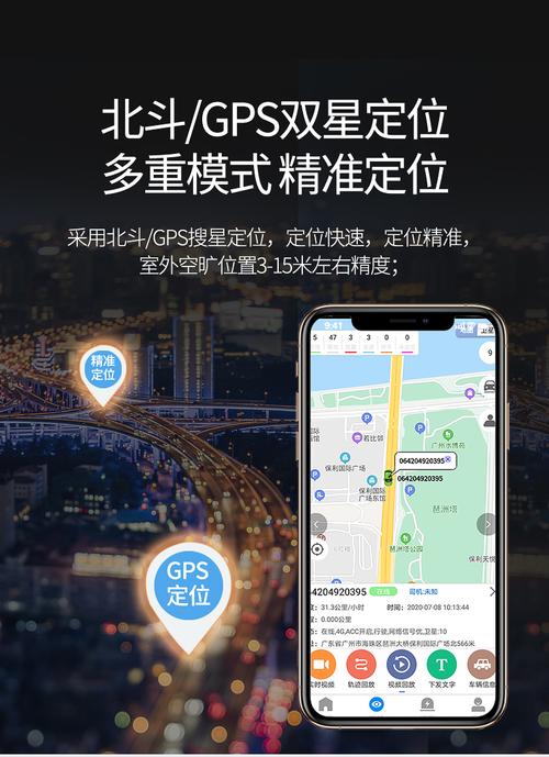 gps定位设备价格（gps定位仪多少钱一台）-图2