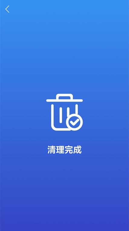 简单的清理软件哪个好（清理软件哪个最好用?）-图2