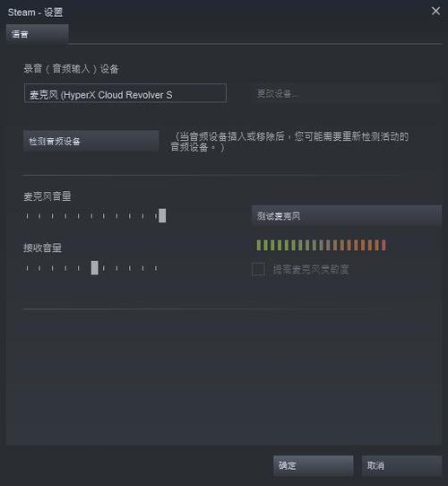 csgo音频设备os（csgo音频设备选哪个）-图1