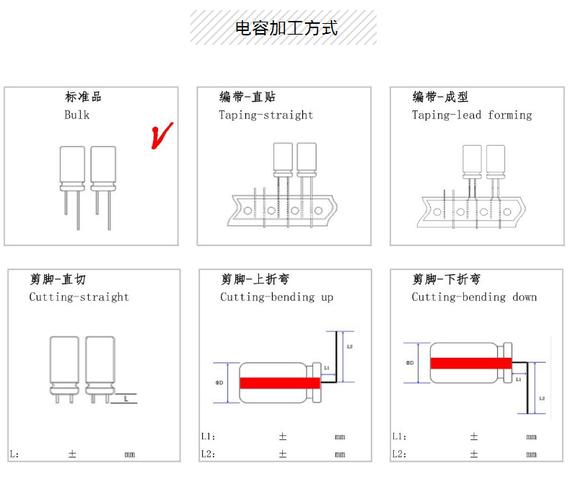 电容器标准741（电容器标准件怎么做）