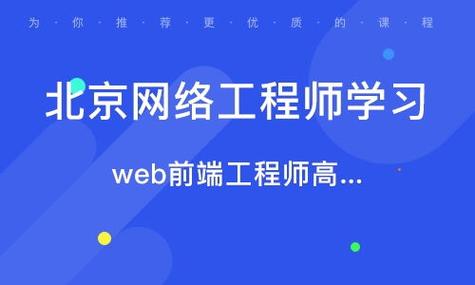 网络工程师在哪个网站（网络工程师哪里找）-图3