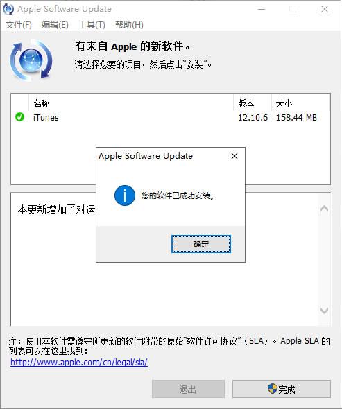 apple输入设备签名无效（苹果手机签名错误是什么意思）