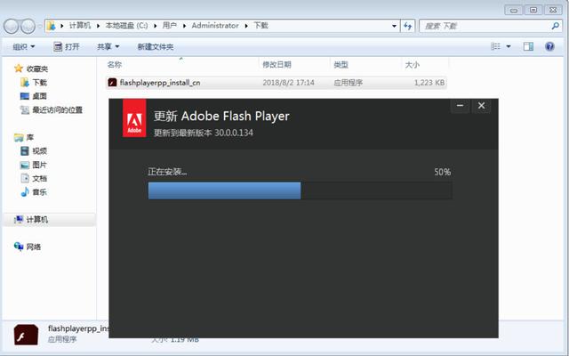 adobe离线安装文件在哪个文件夹（离线安装adobe flash player）-图2