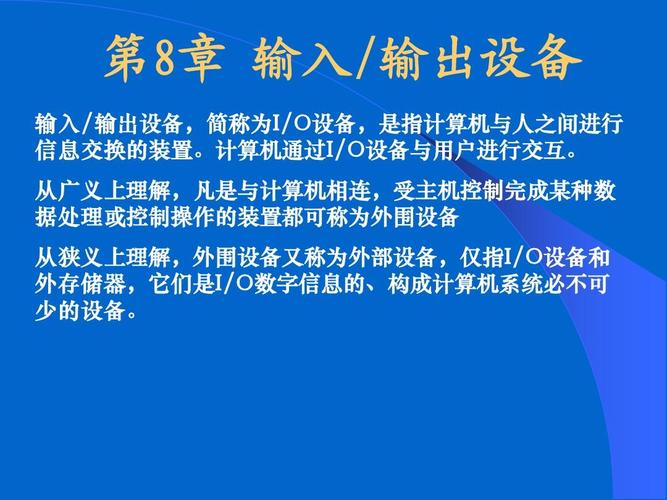 哪些设备能作为输出设备（哪种设备既可以当输出设备又可以当输入设备）-图2