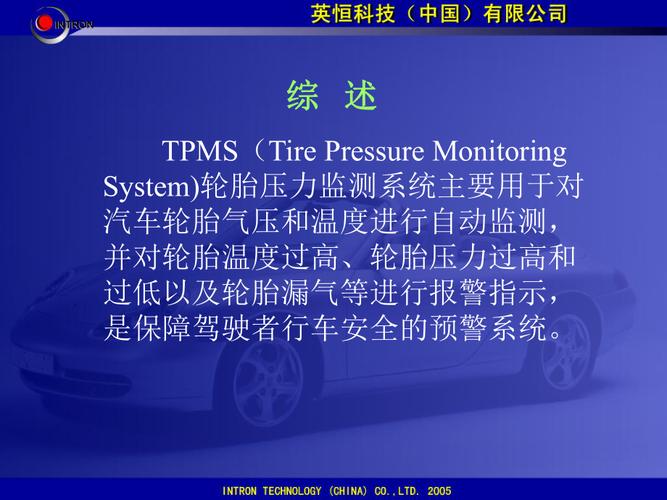 tpms怎么不能用的简单介绍