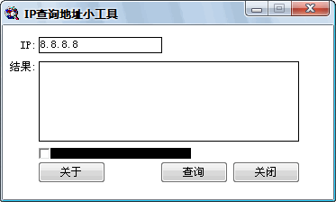 设备ip搜索软件（搜索 ip）-图1