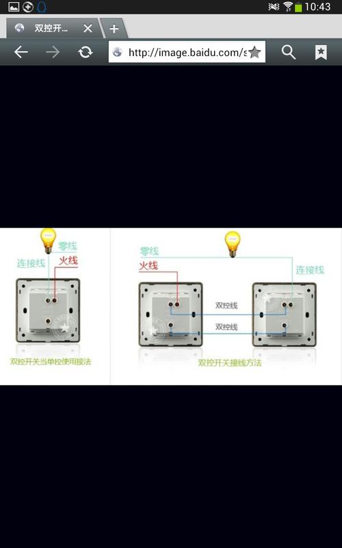 灯的开关怎么安装方法（灯的开关怎么安装是正确的）-图1
