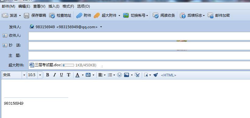 foxmail和gmail哪个好（foxmail和firefox）-图1