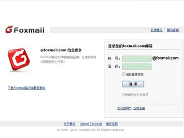 foxmail和gmail哪个好（foxmail和firefox）-图3