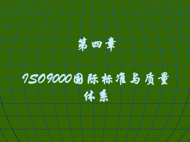 iso10536标准（iso10303标准）