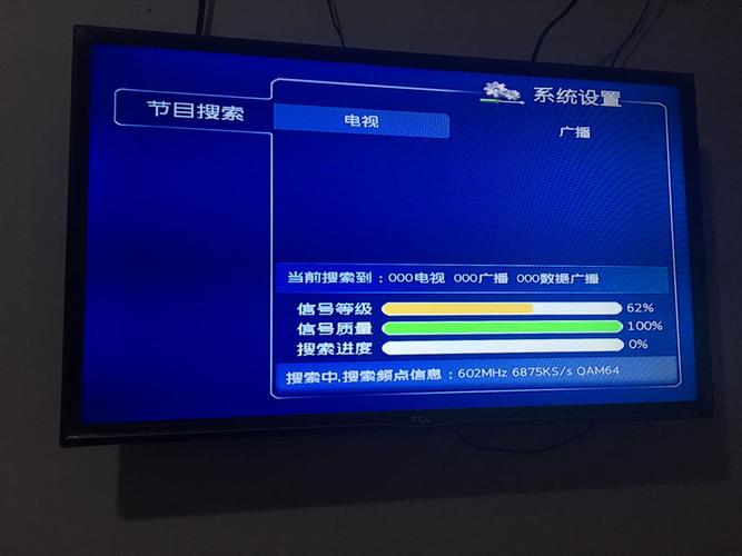 电视搜不到设备（电视搜不到设备怎么解决）-图3