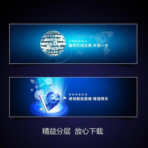 哪个网站有大屏banner（大屏素材网站）