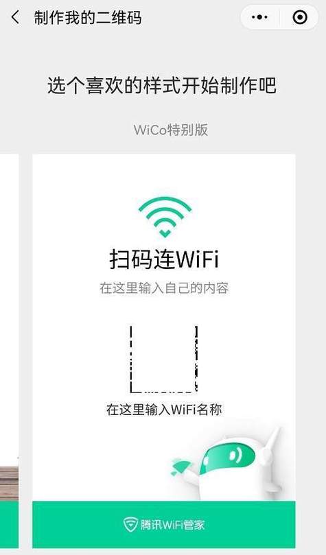 wifi工具WL源码怎么编译（制作wifi码）