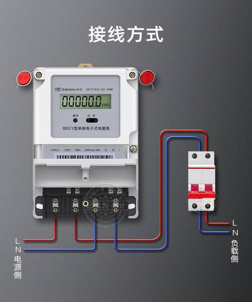 单相电怎么输出电压（单相电怎么输出电压和功率）-图2