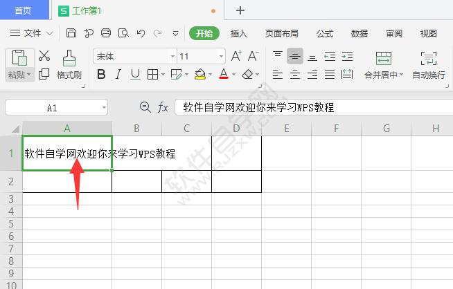 wps表格保存键是哪个（wps表格的保存按钮是哪个）