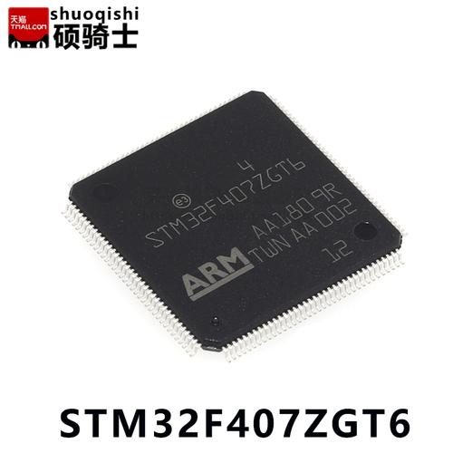 stm32f4标准库（stm32f407标准库）