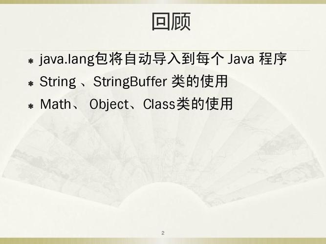 java.util在哪个包（javautil包下载）