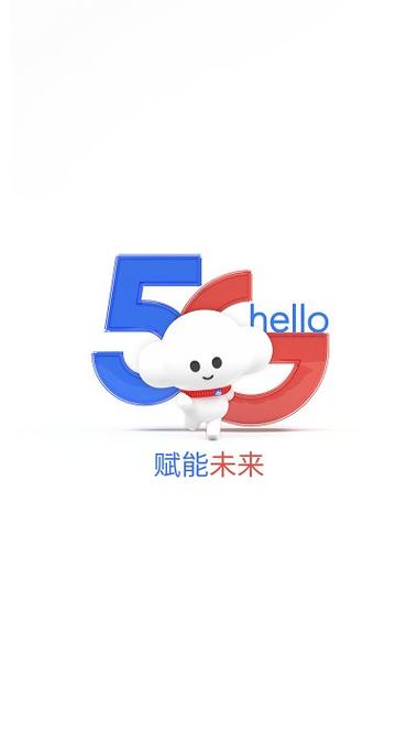 电信app哪个好（电信那个app叫什么）-图3