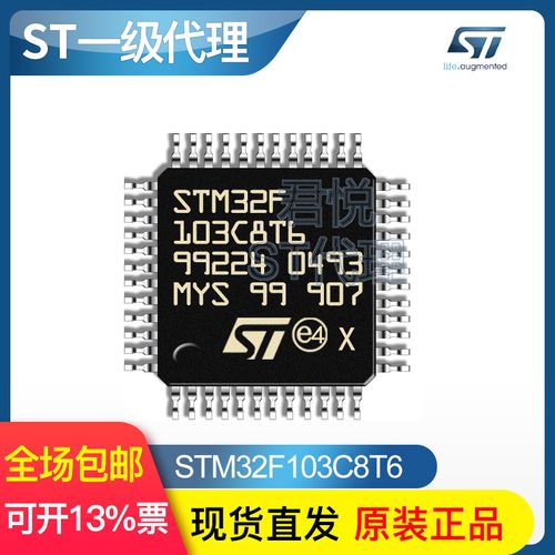 stm32f030c8t6标准库（stm32h7 标准库）-图1